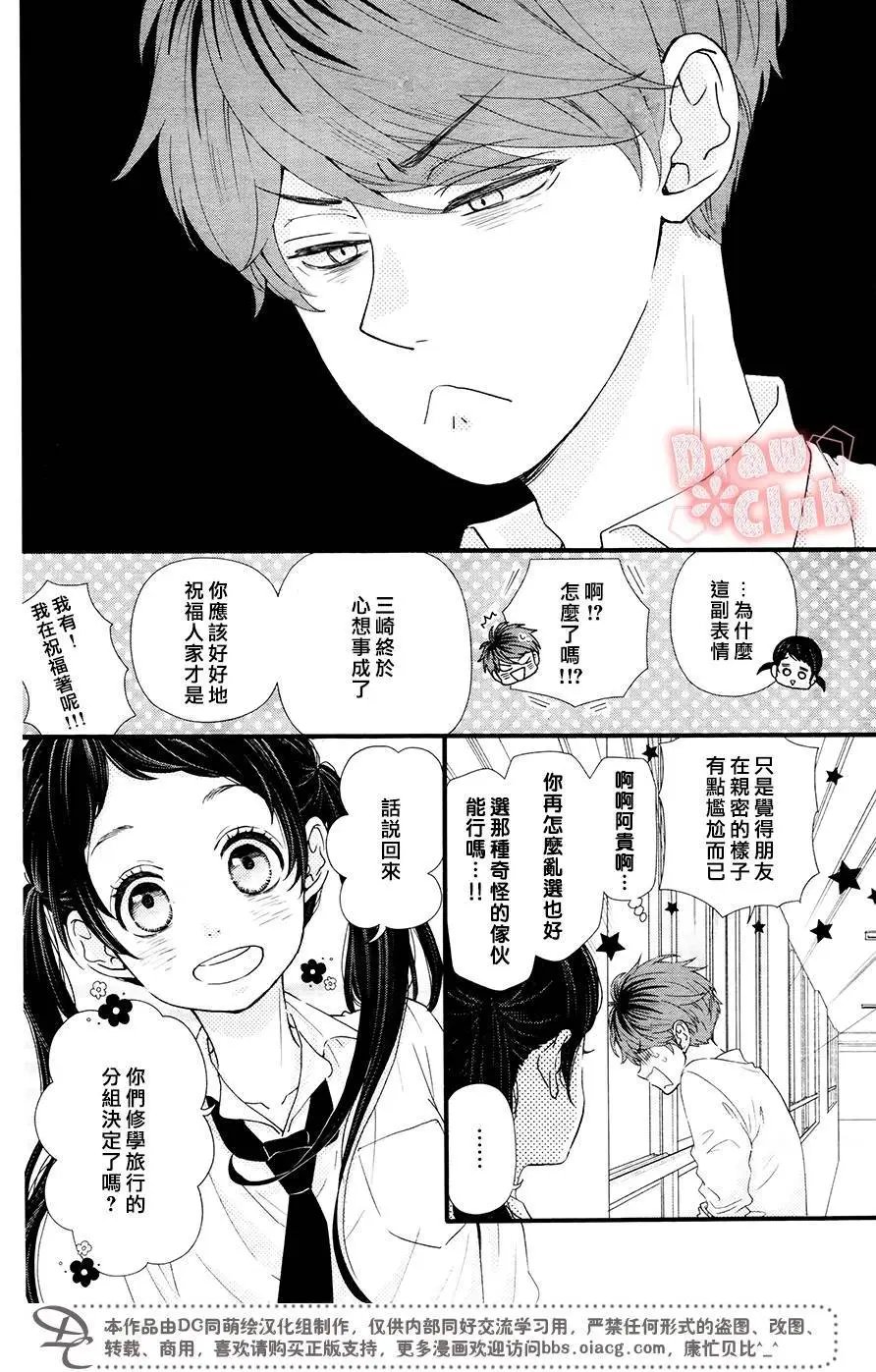 第43回