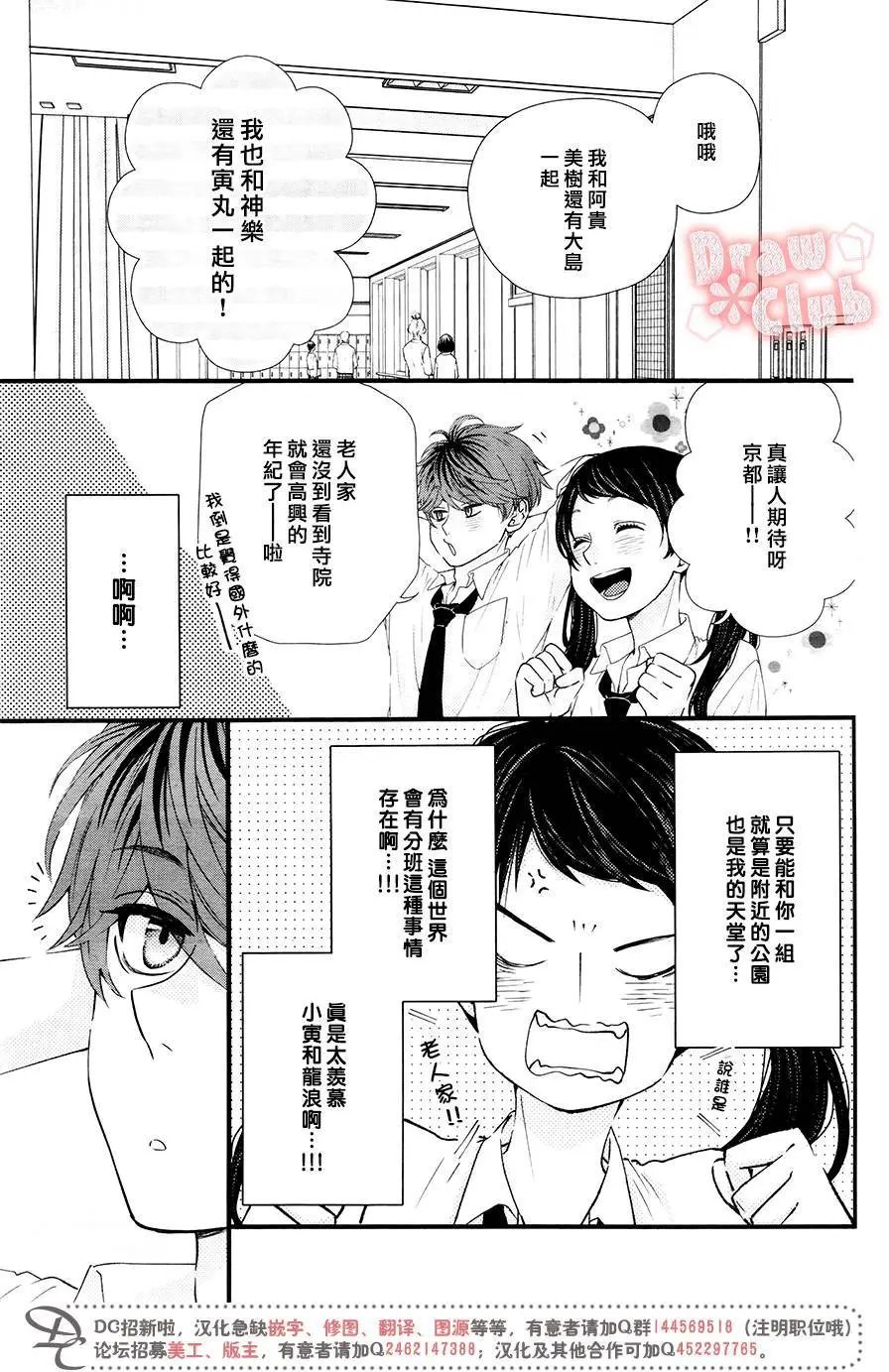 第43回