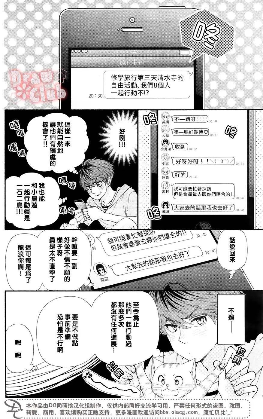 第43回