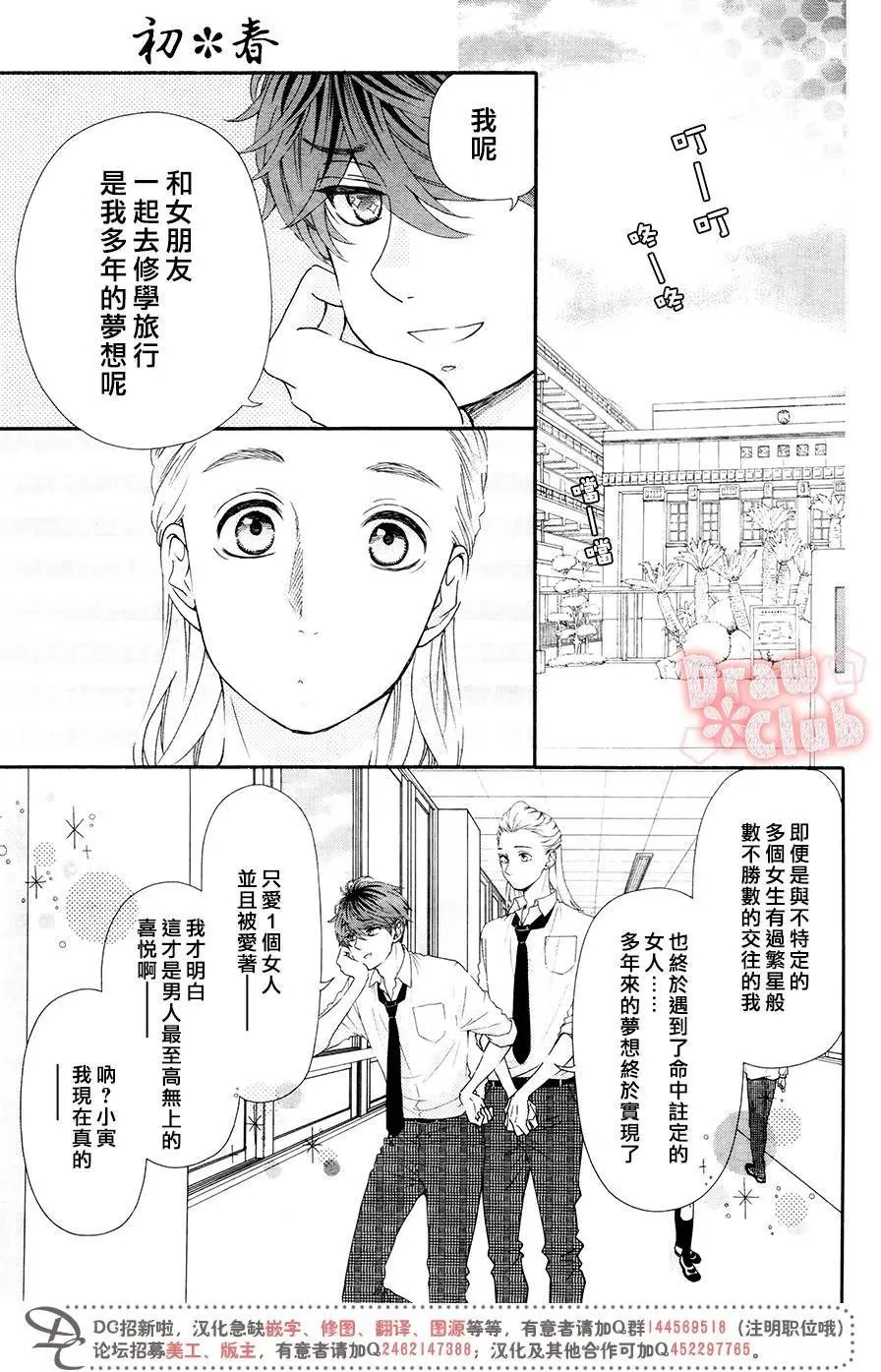 第43回