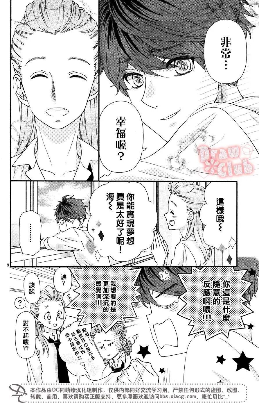 第43回