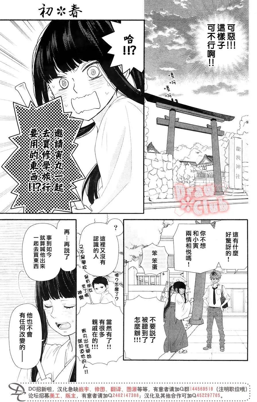 第43回