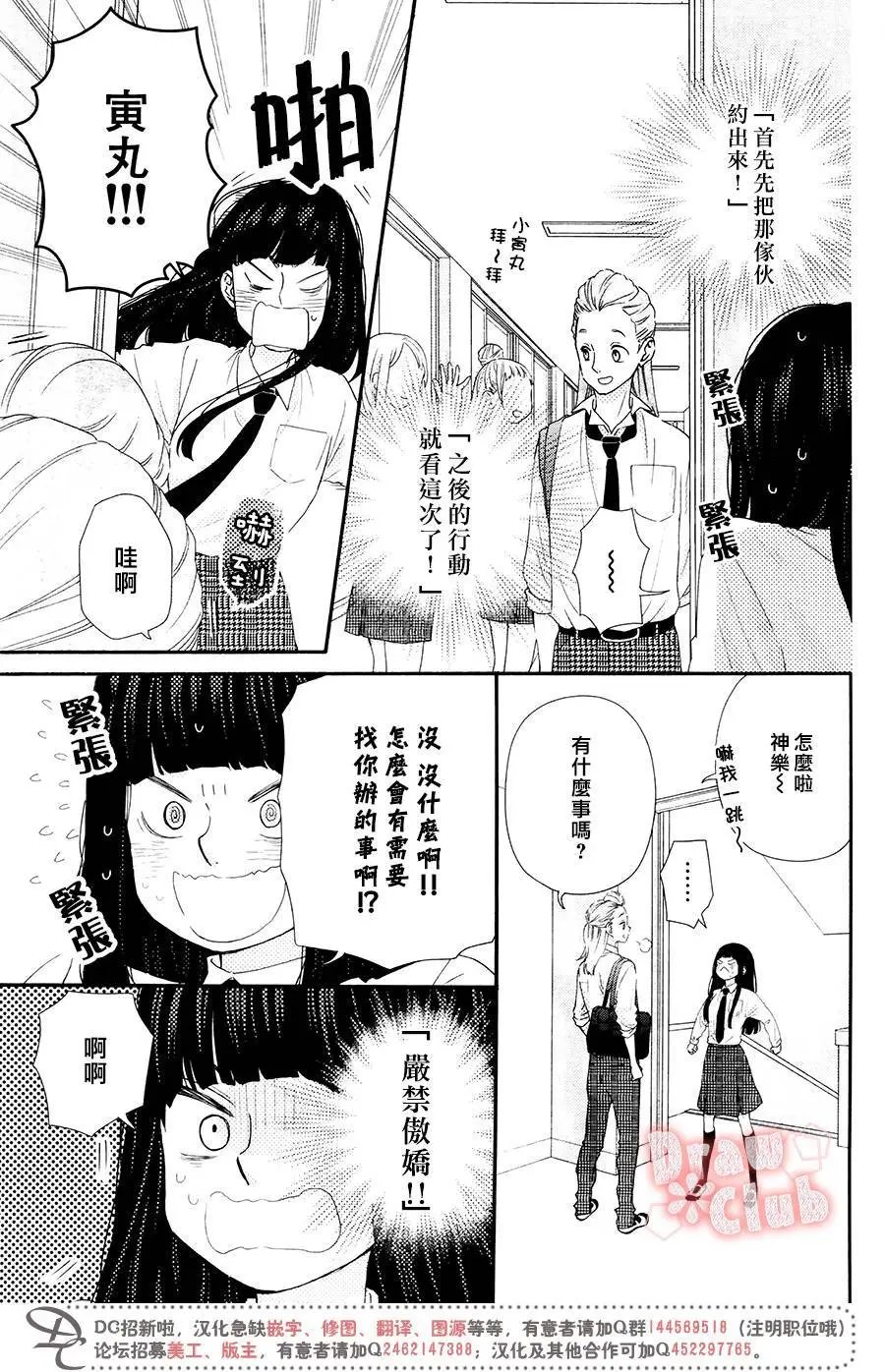 第43回