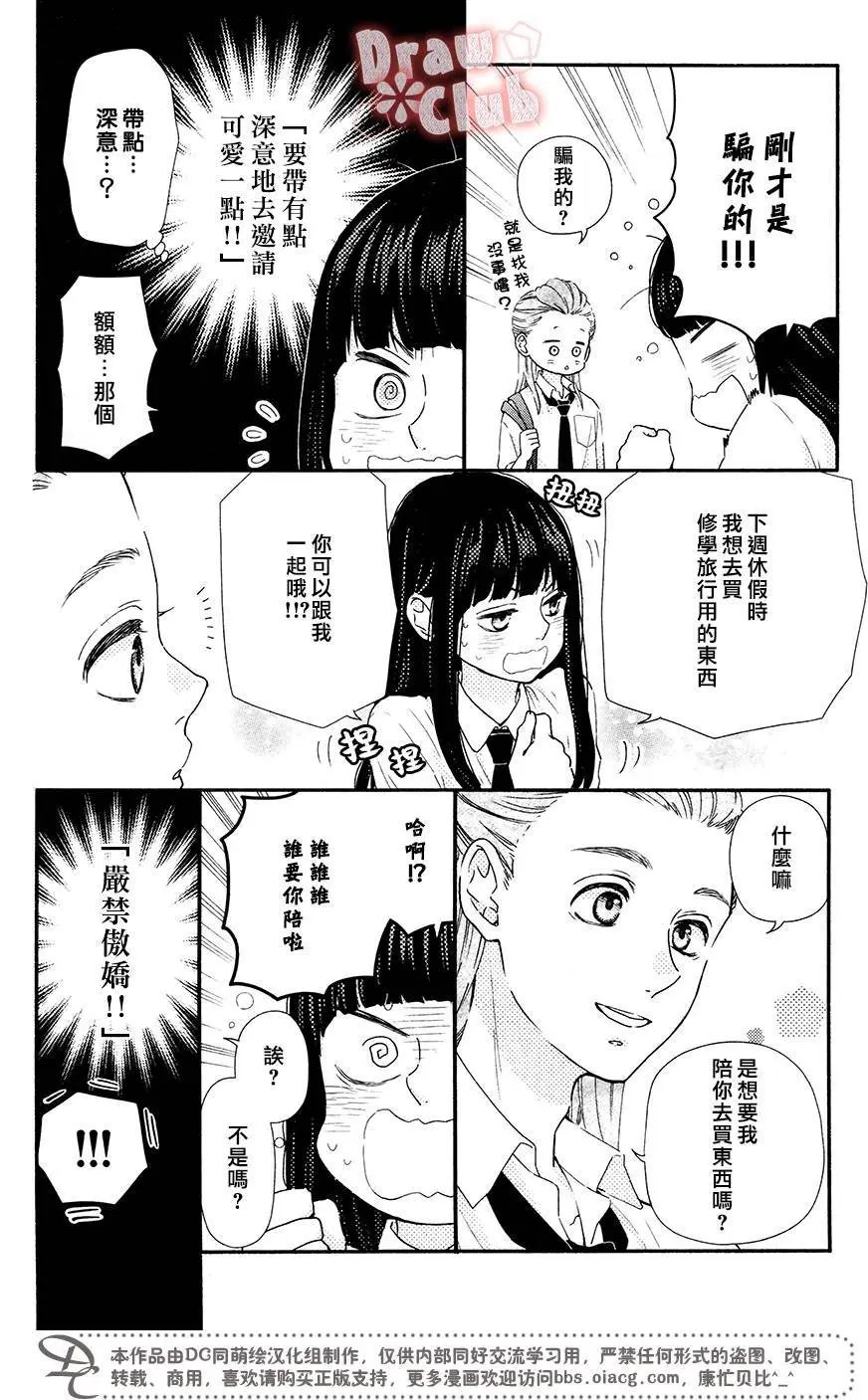第43回