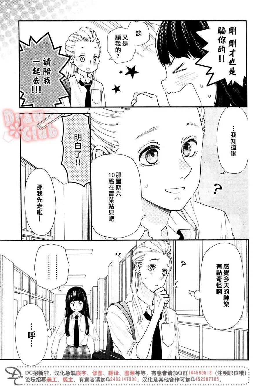第43回