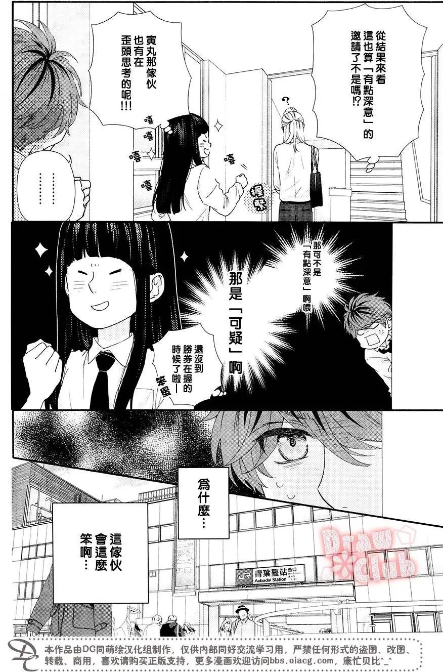 第43回