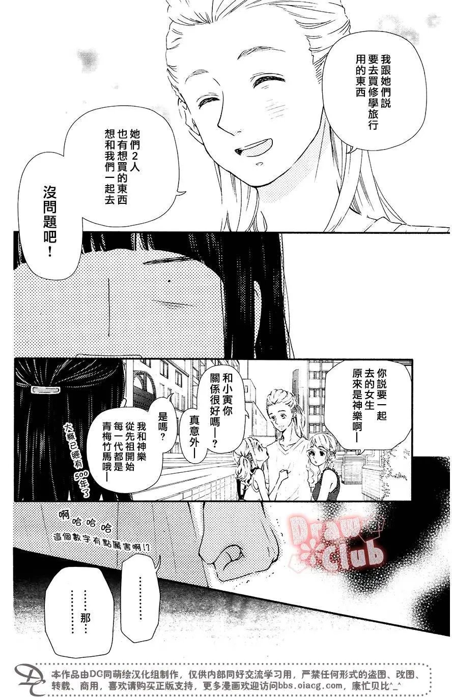 第43回