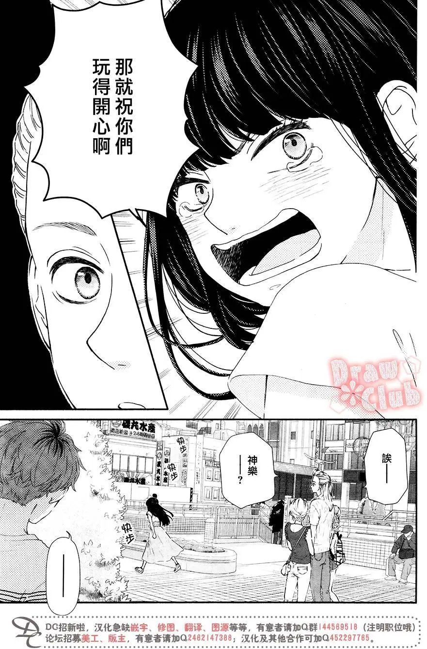 第43回