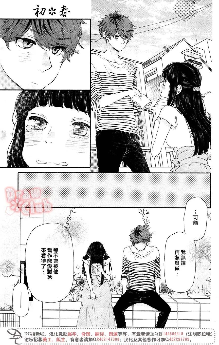 第43回