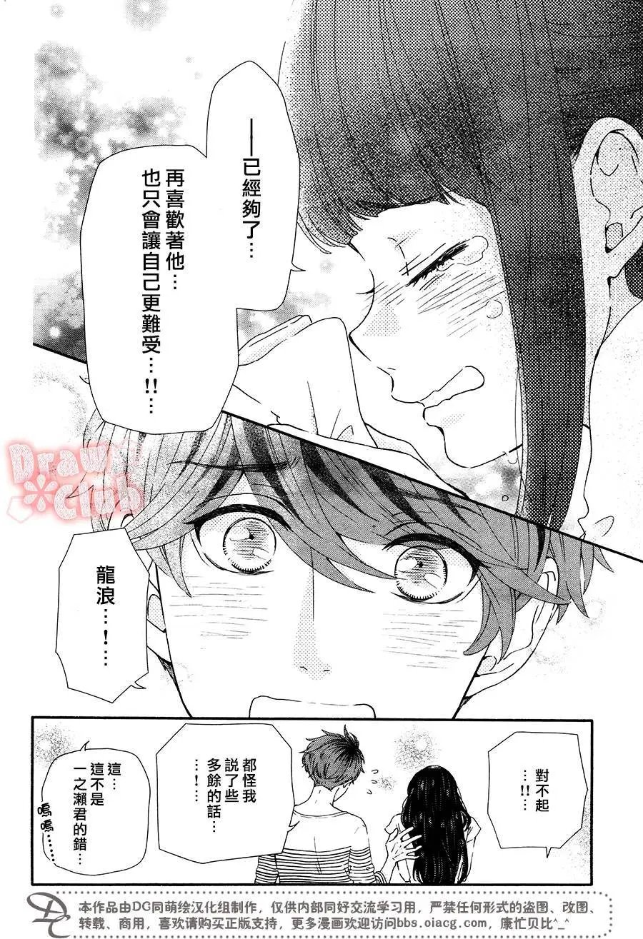 第43回