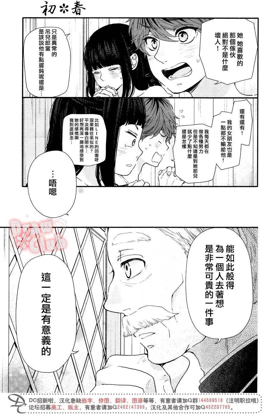 第43回