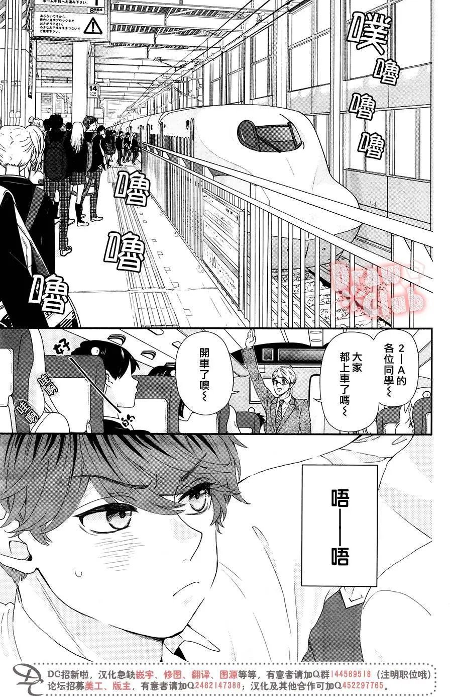 第43回