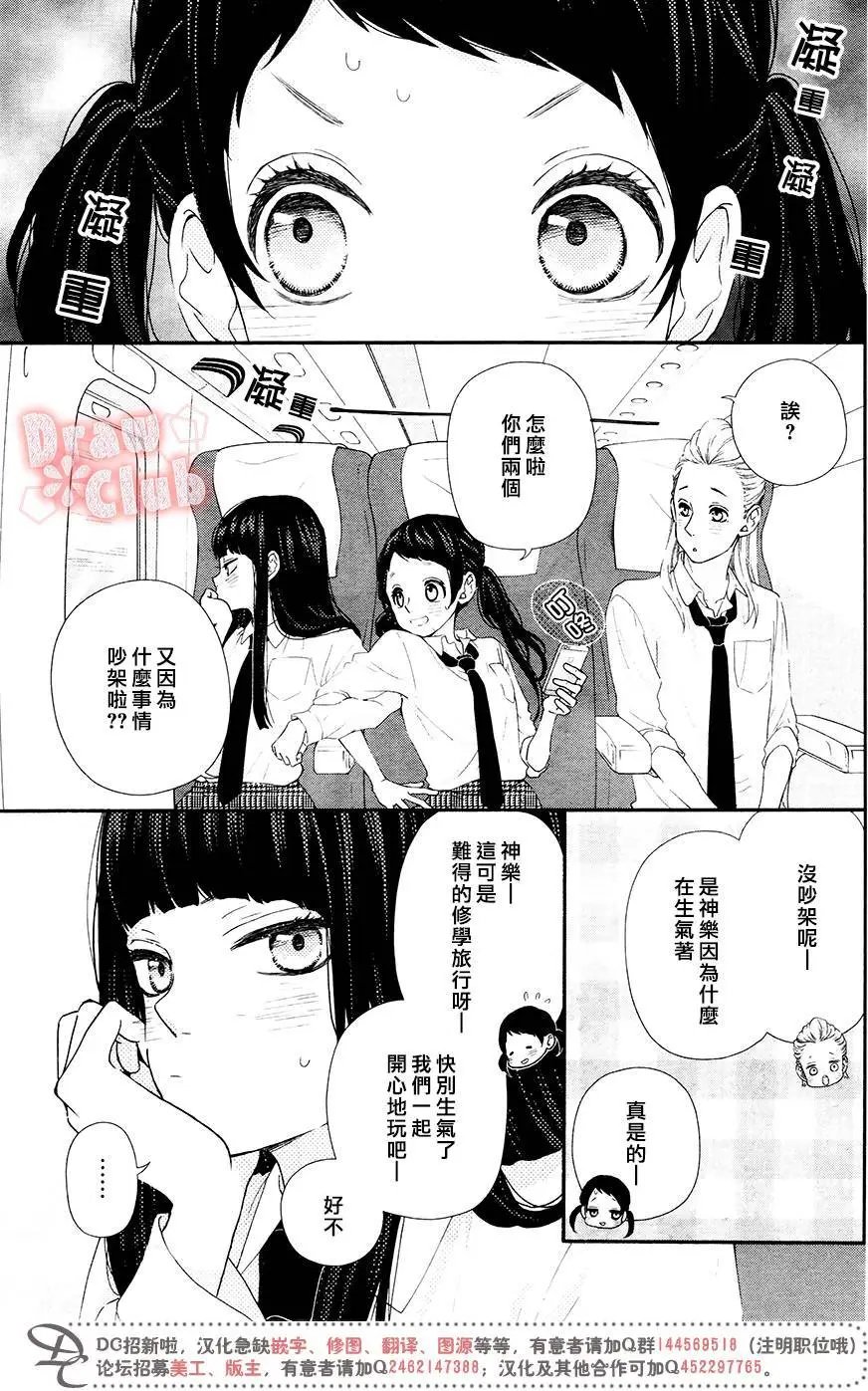 第43回