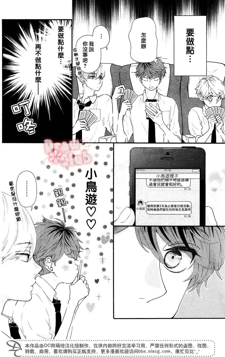 第43回