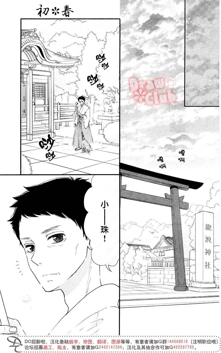 第43回