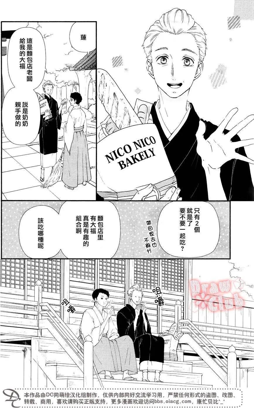 第43回