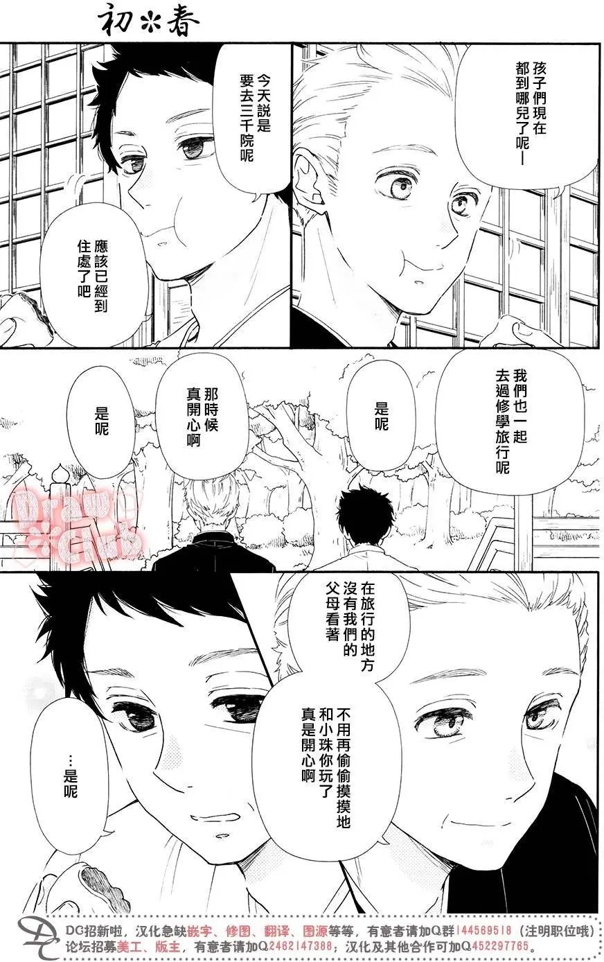 第43回