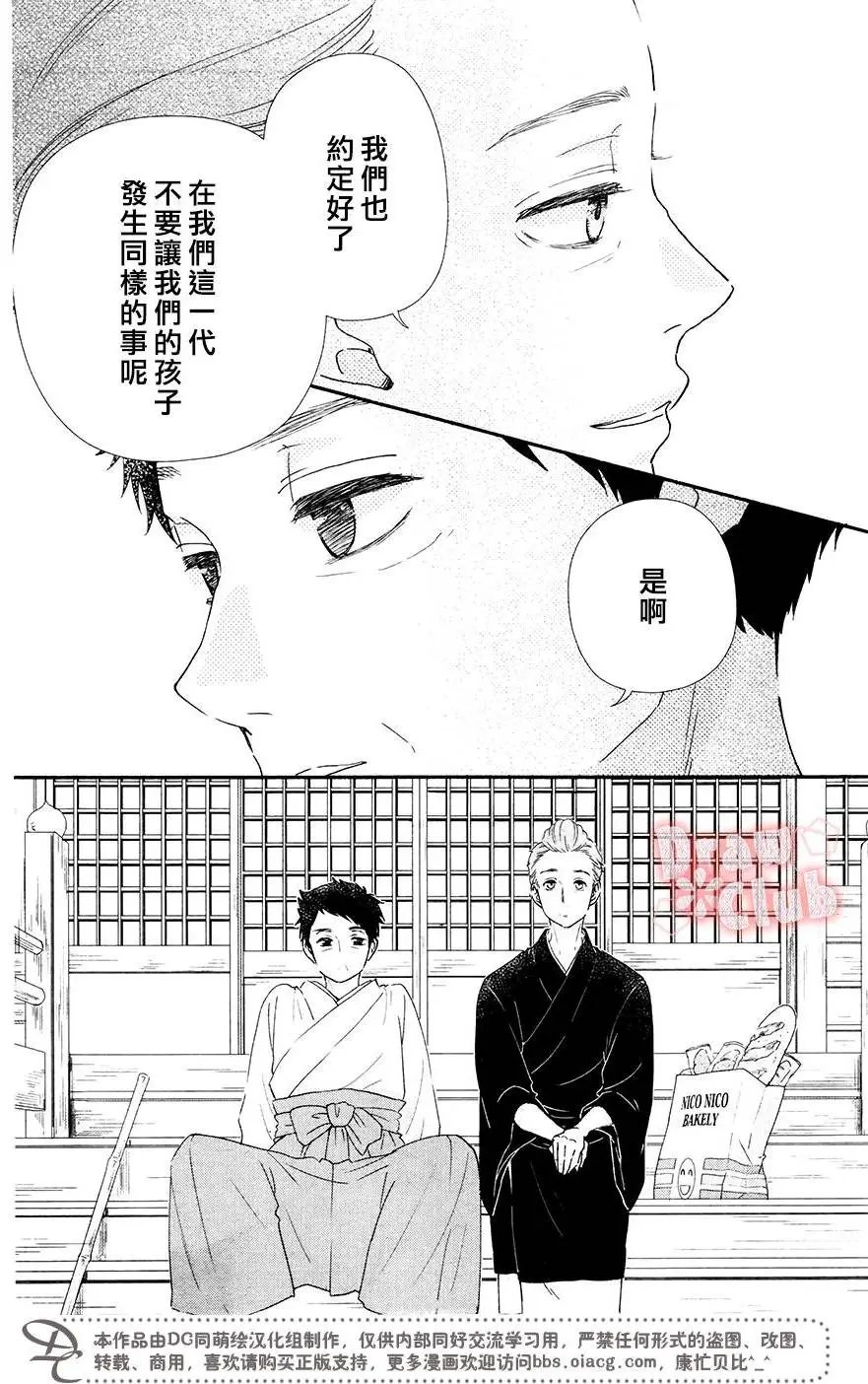 第43回