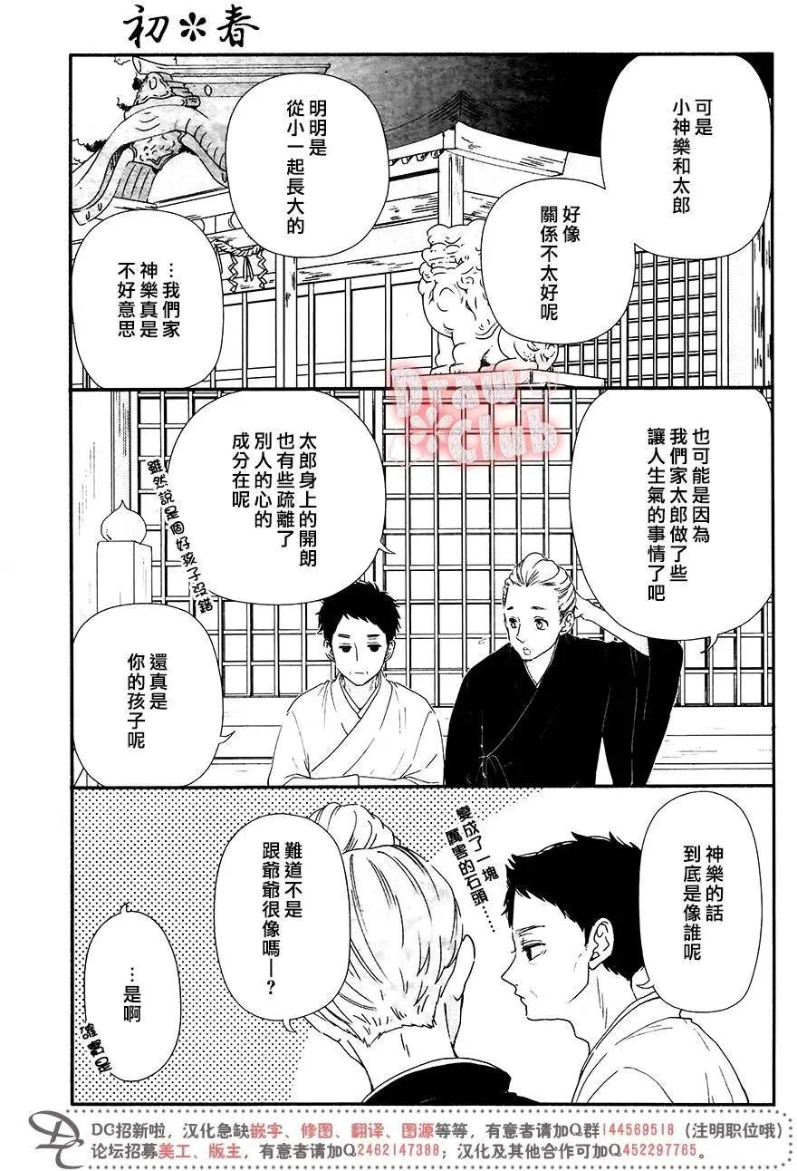 第43回