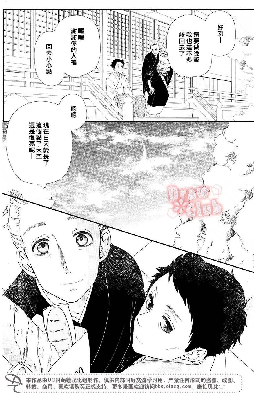 第43回