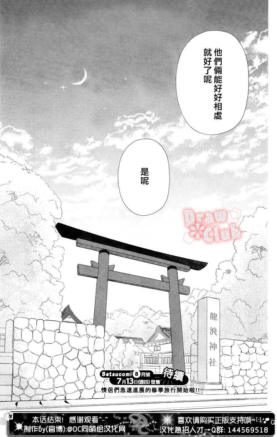 第43回