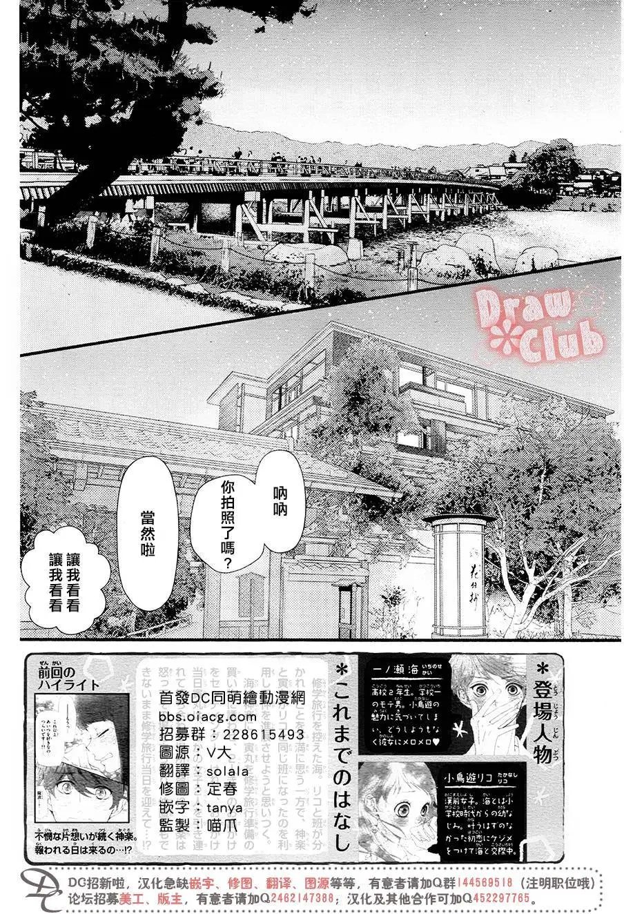 第44回
