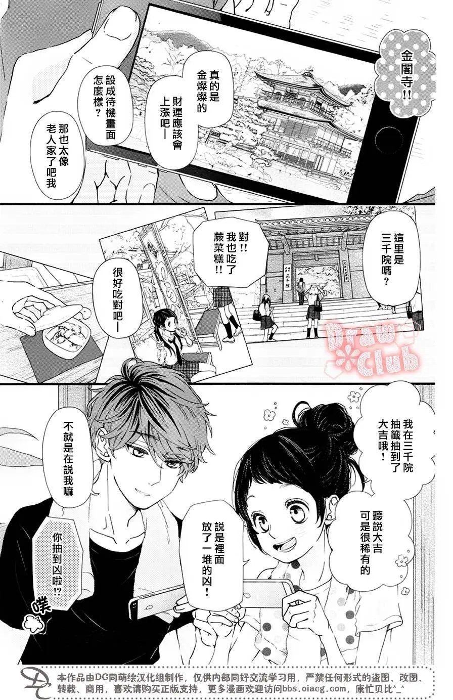 第44回