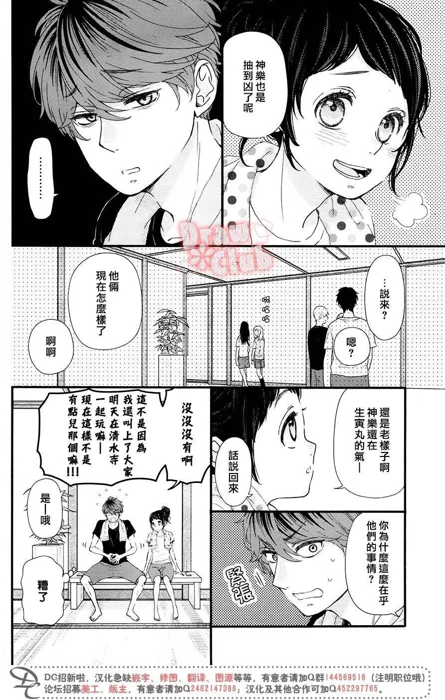 第44回