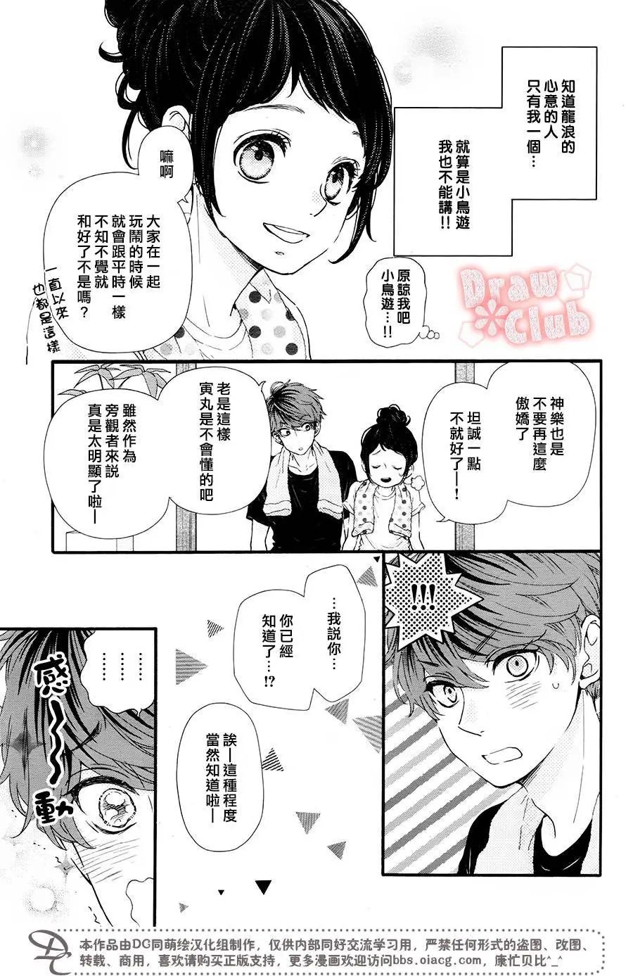 第44回