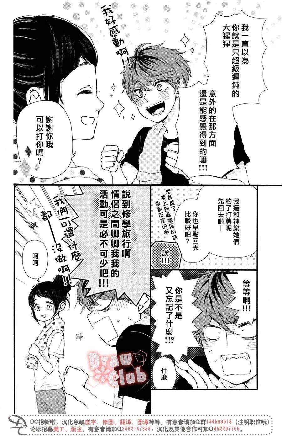 第44回