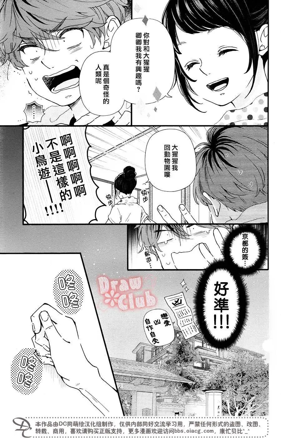 第44回