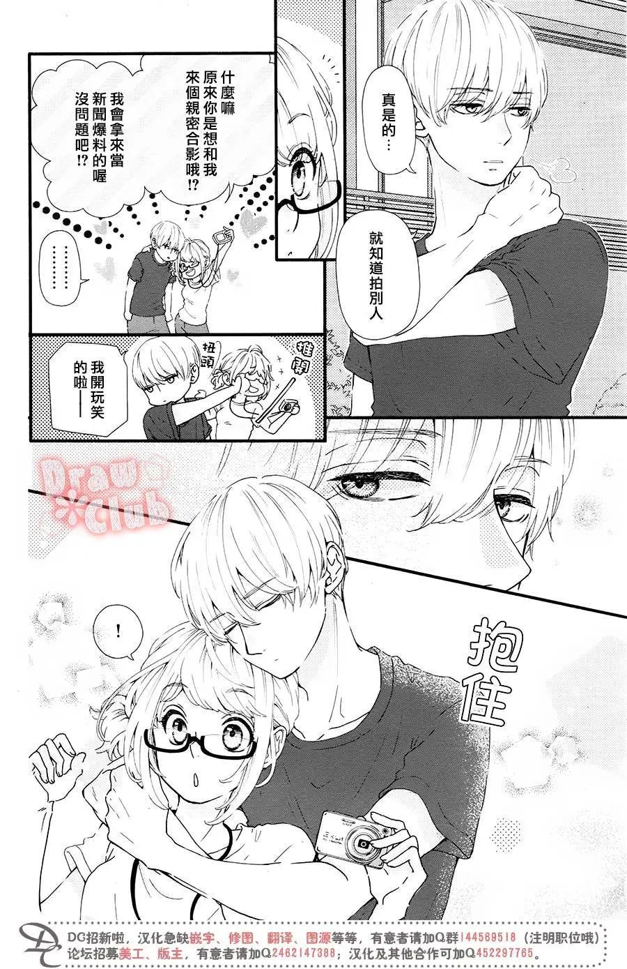第44回
