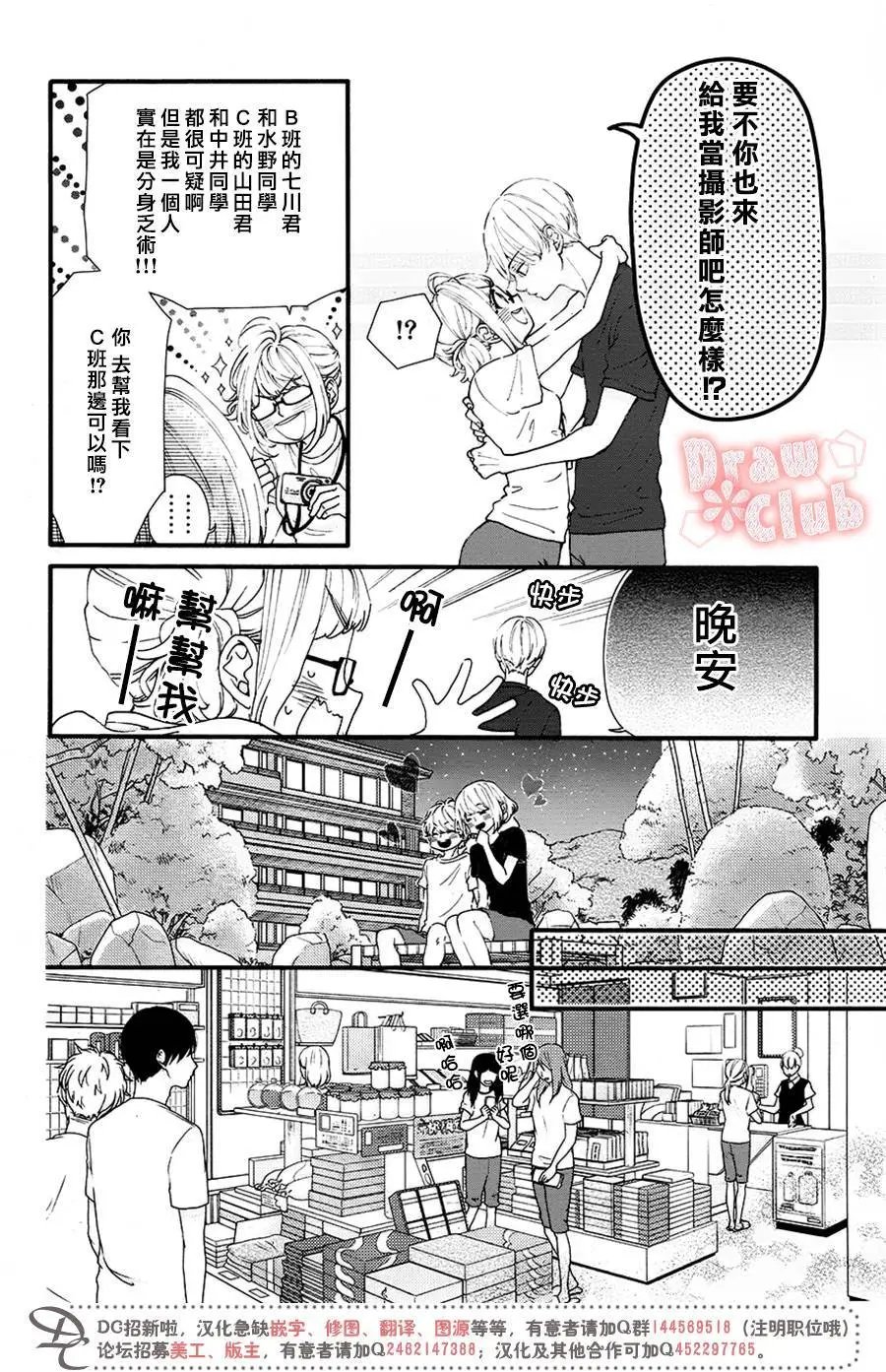第44回