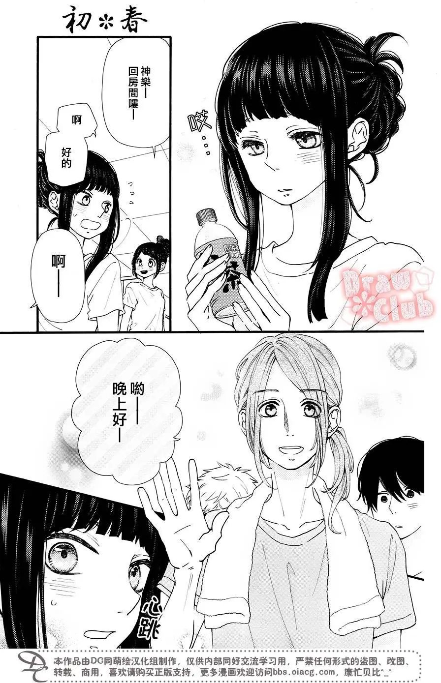 第44回