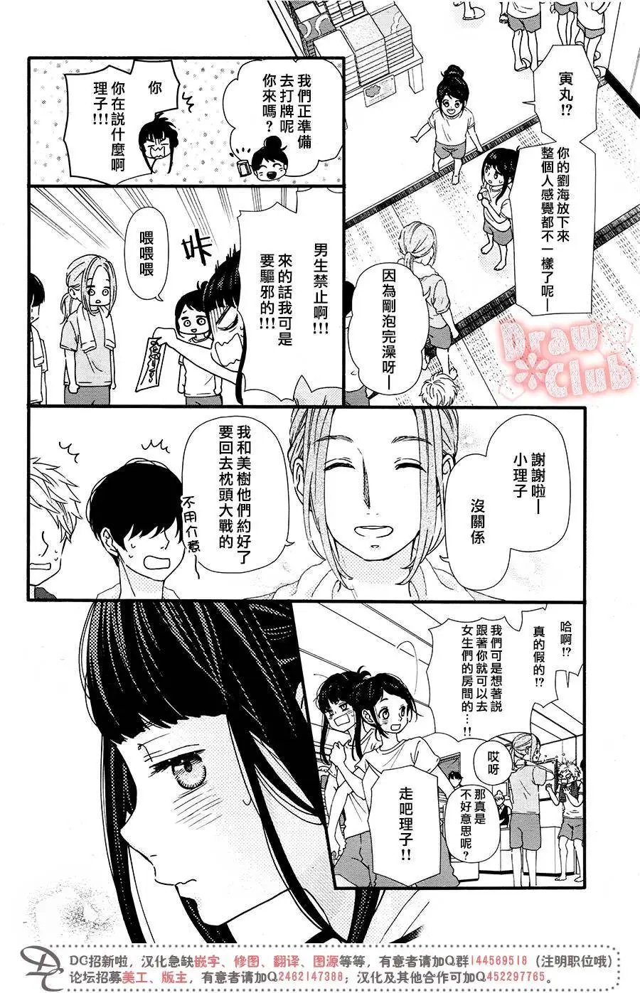 第44回