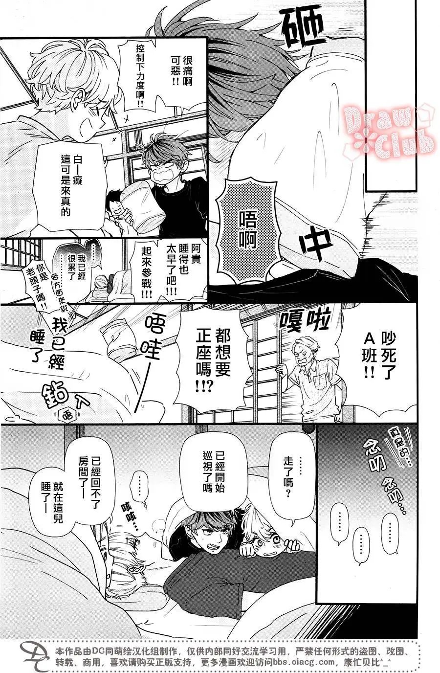第44回
