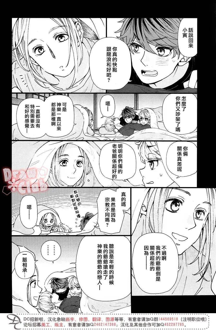 第44回