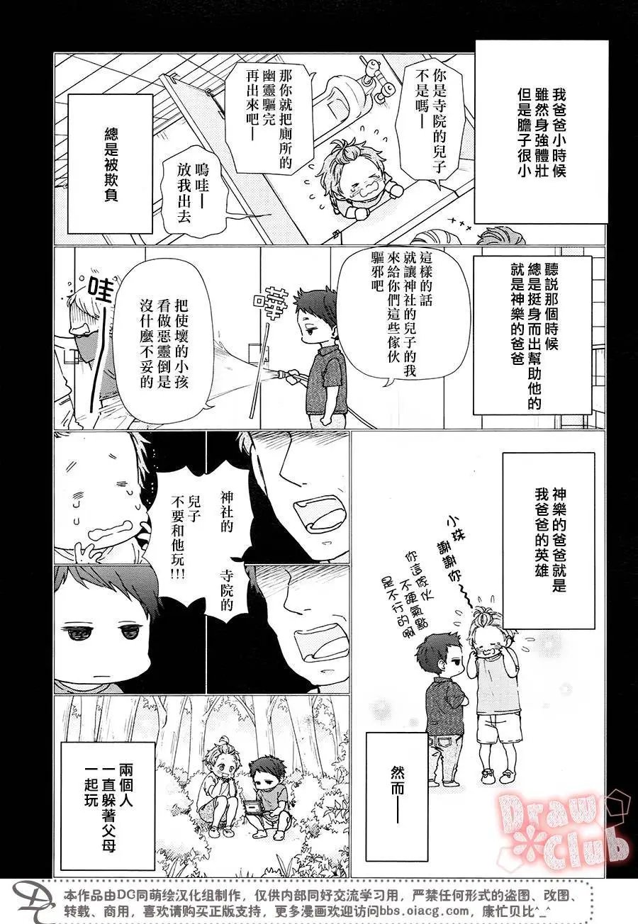 第44回