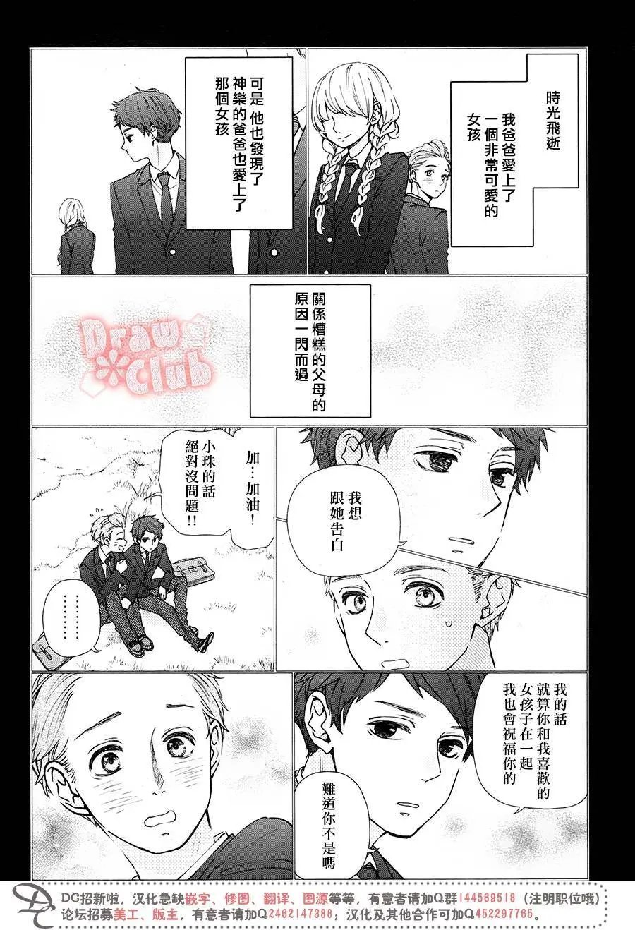 第44回