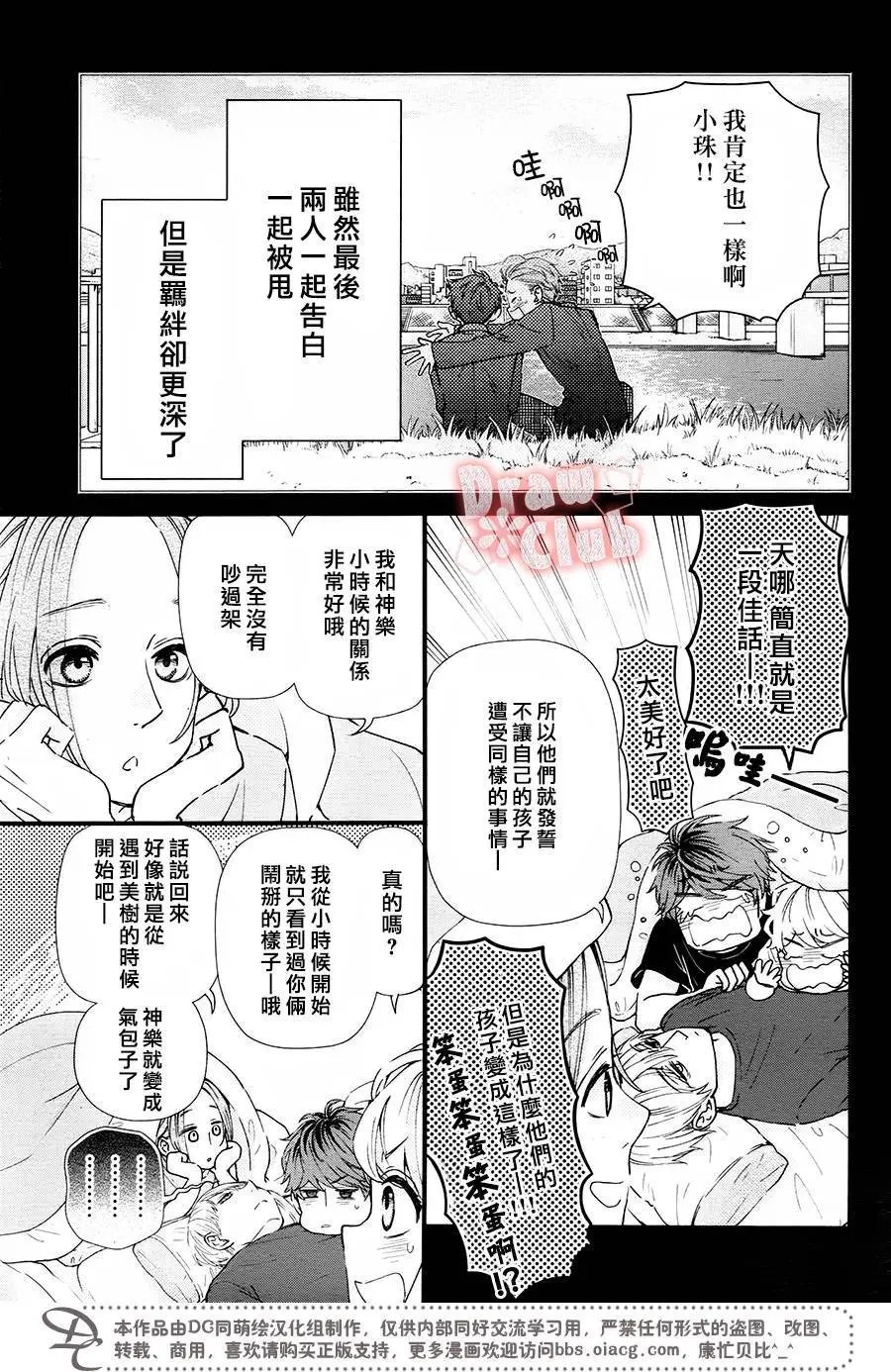 第44回