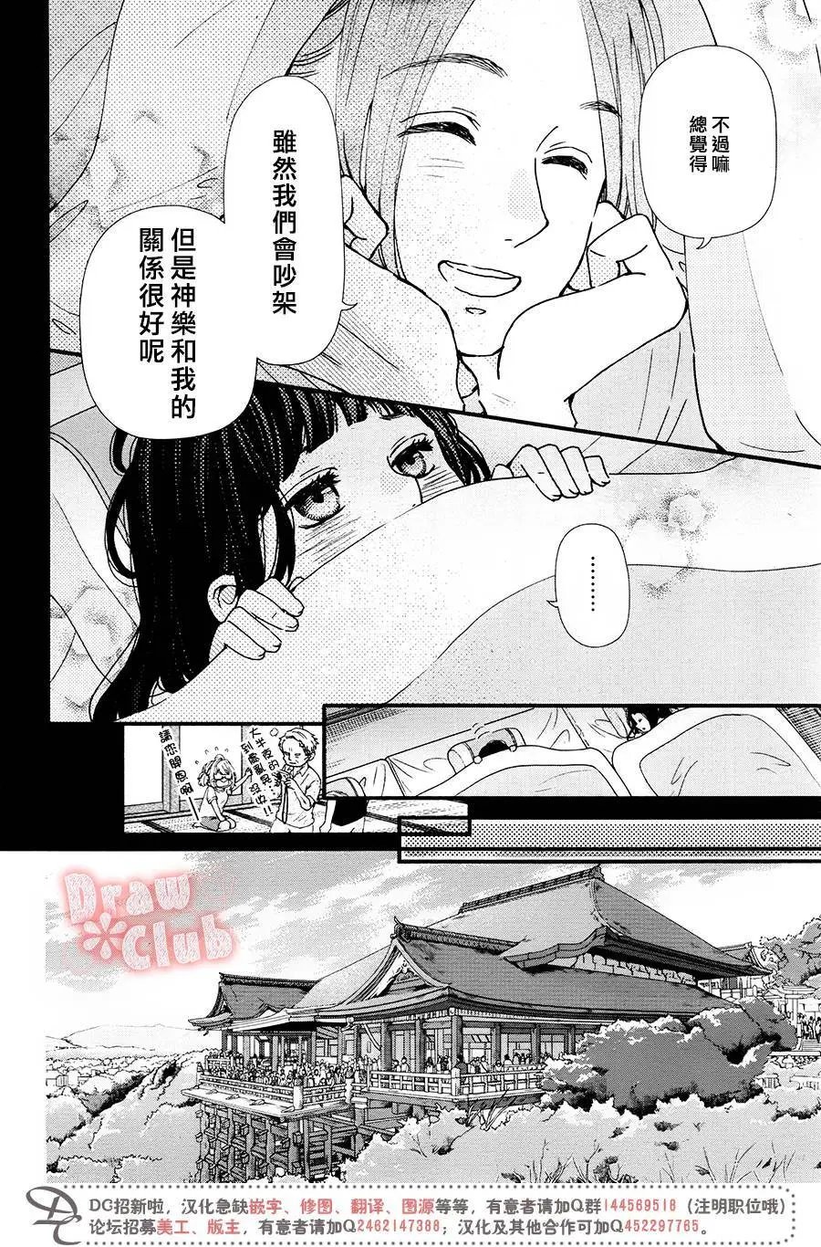 第44回