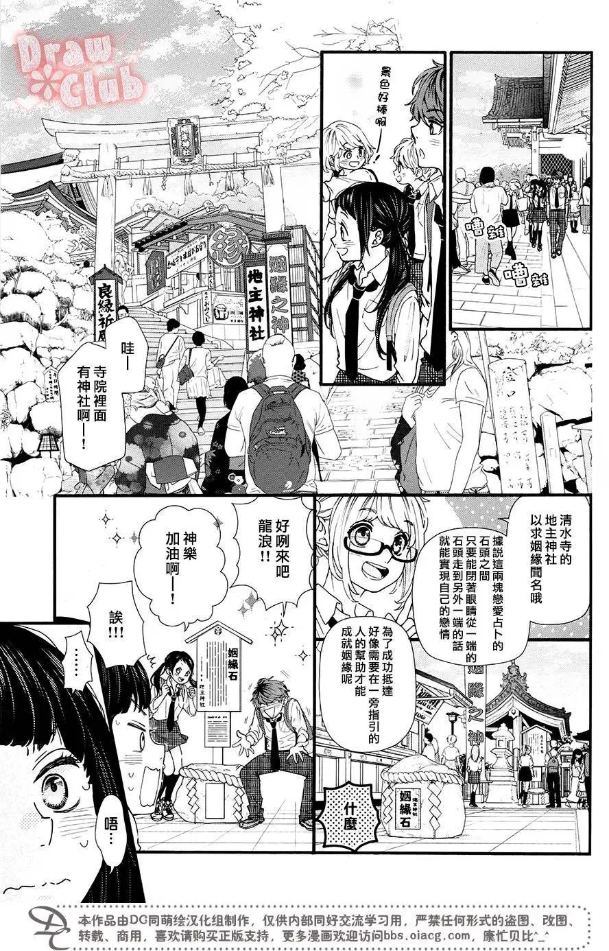 第44回