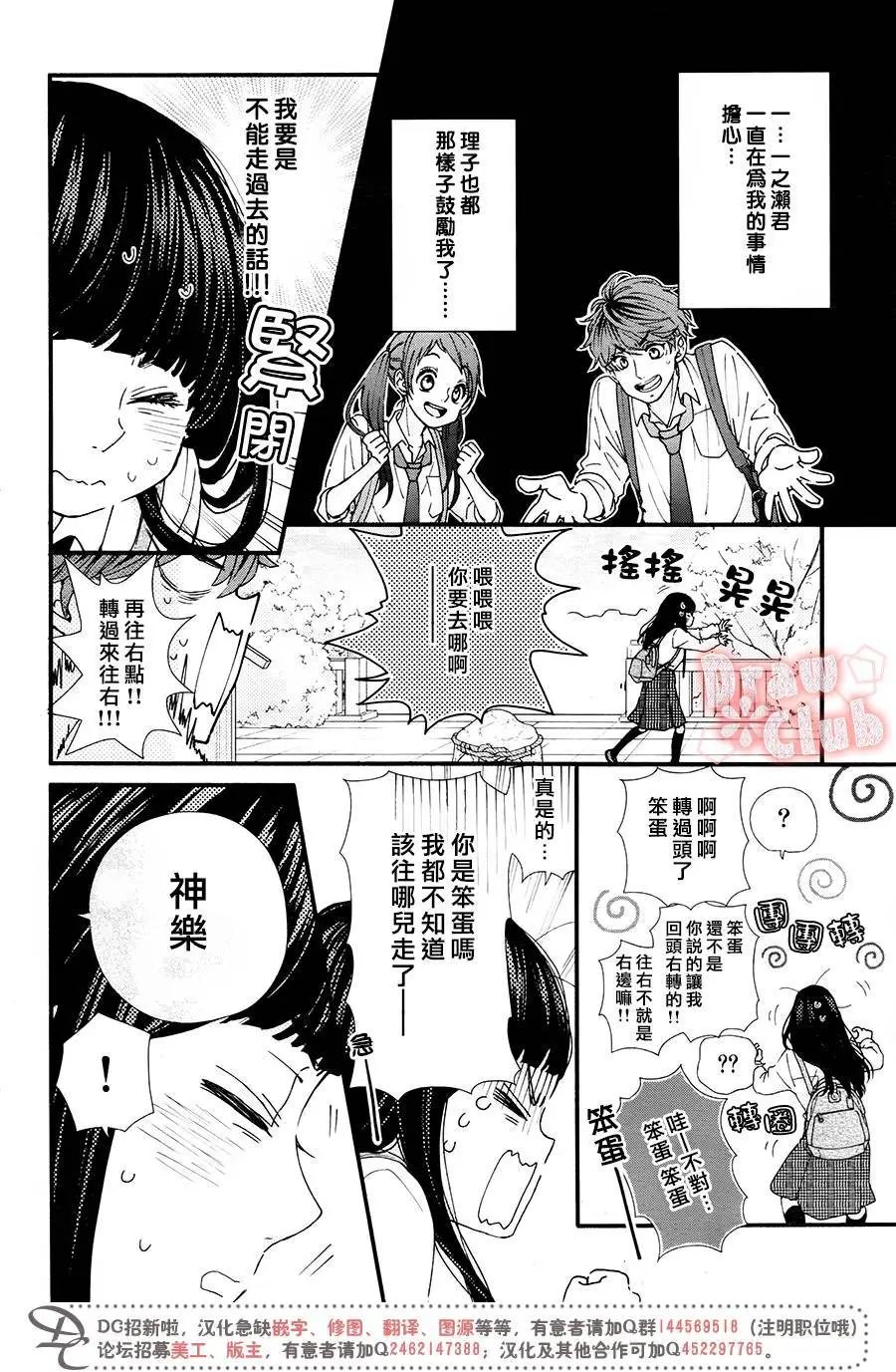第44回