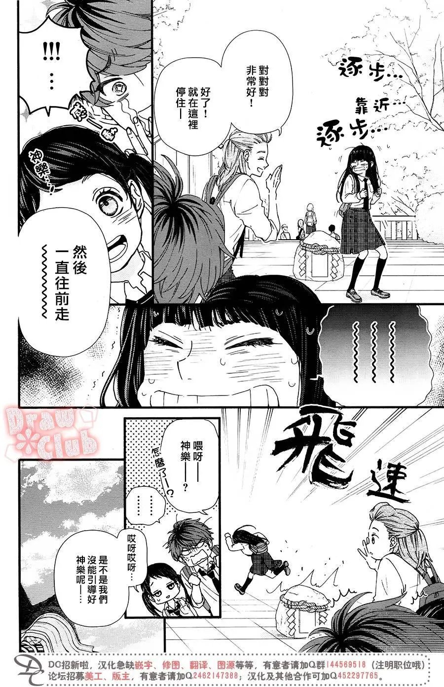 第44回