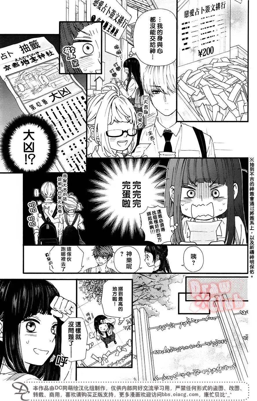 第44回
