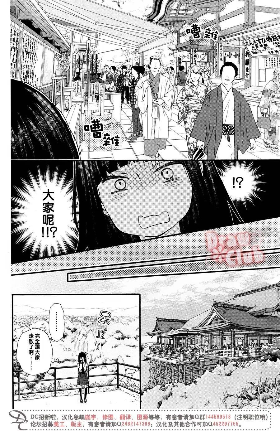 第44回
