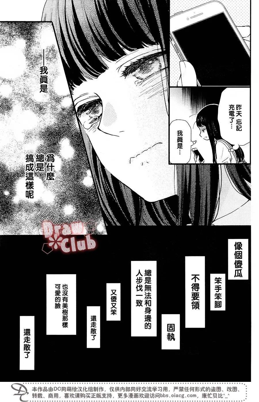 第44回