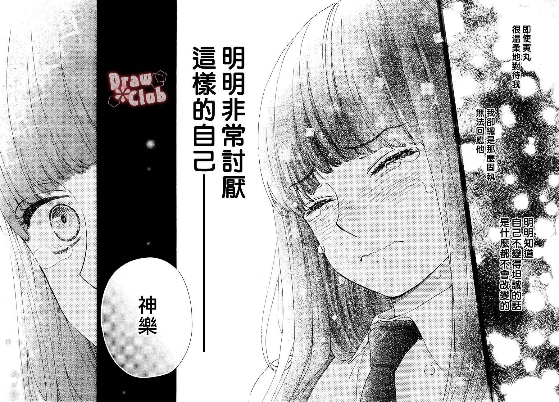 第44回