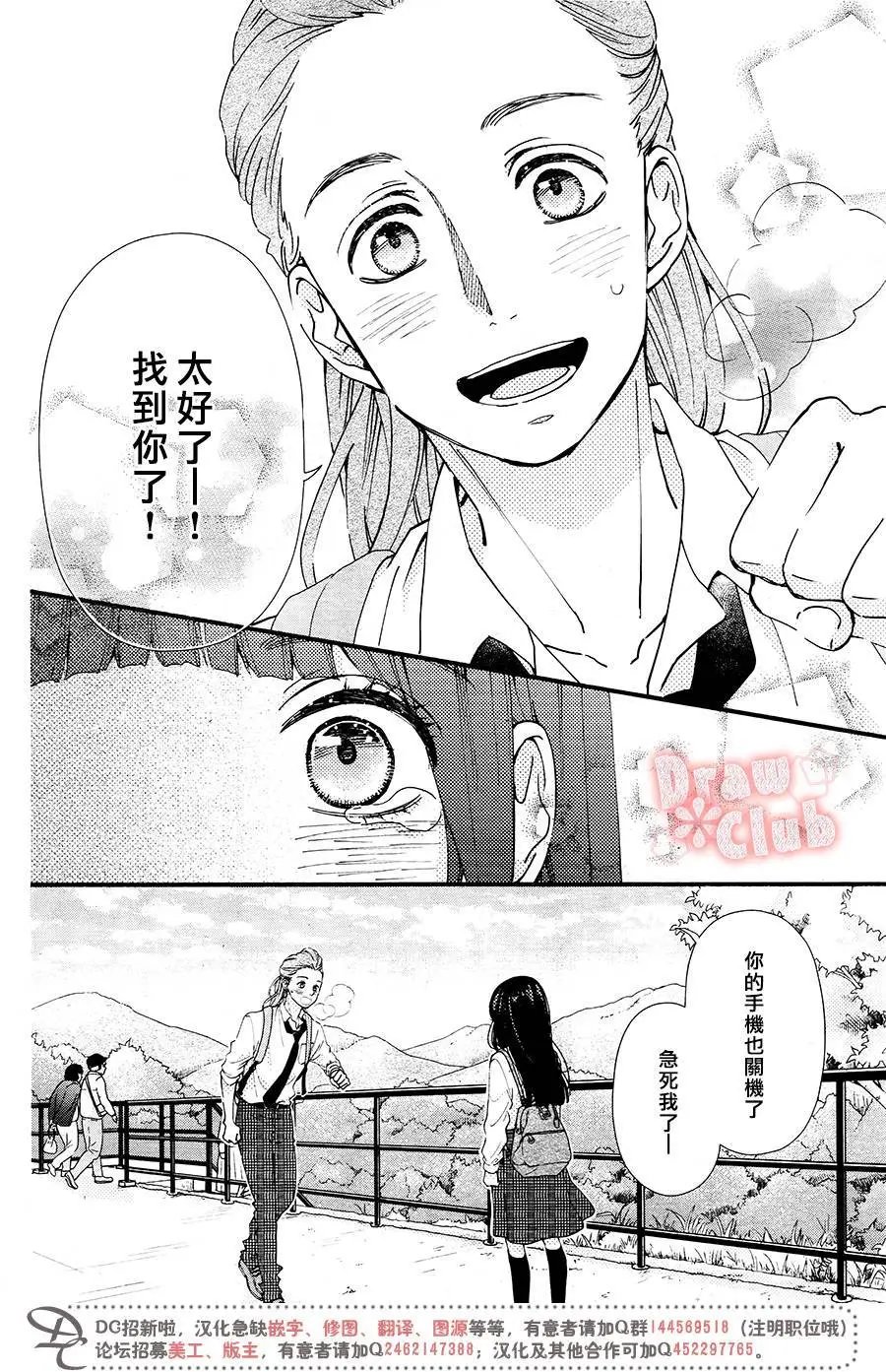 第44回