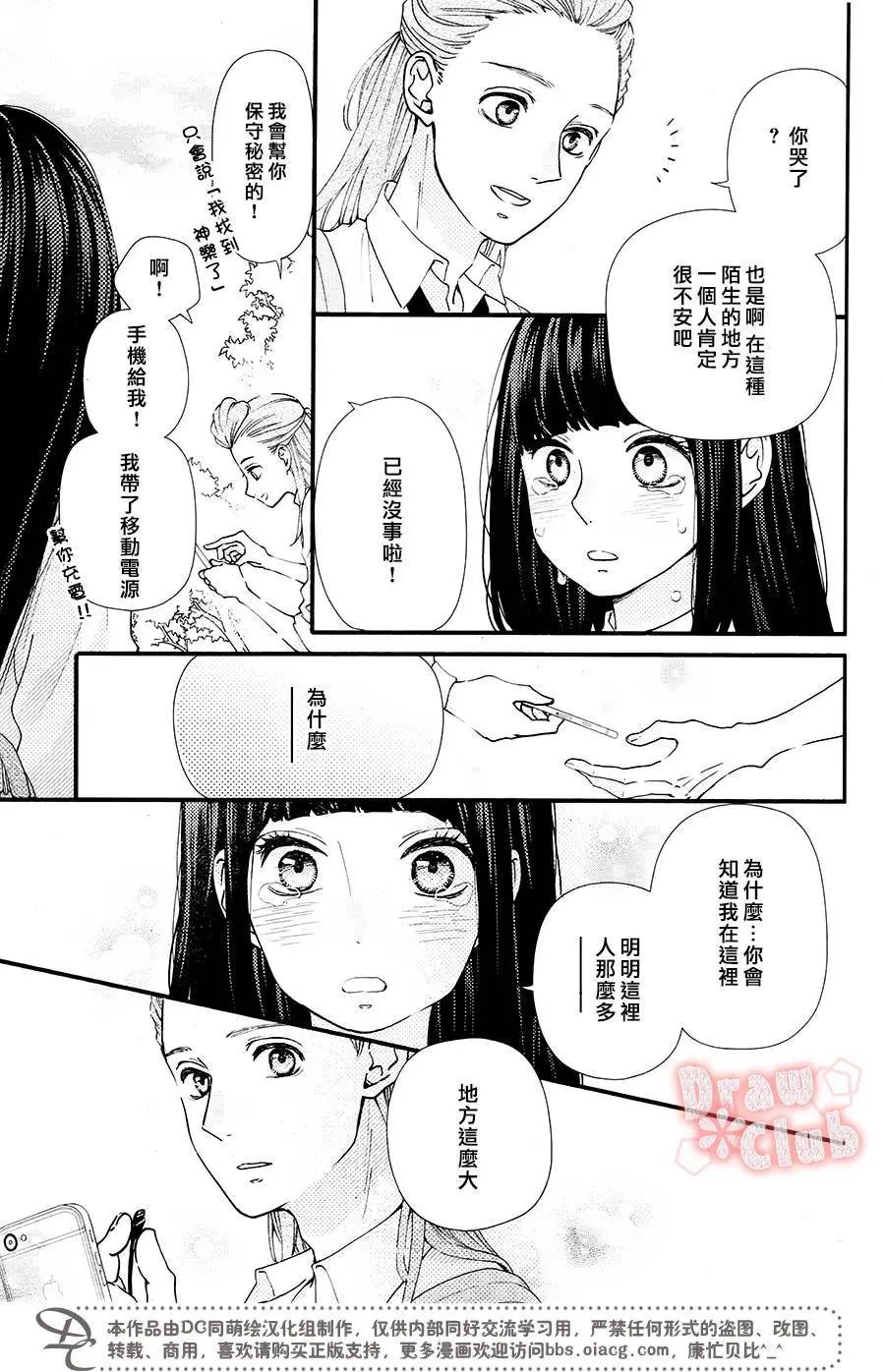 第44回